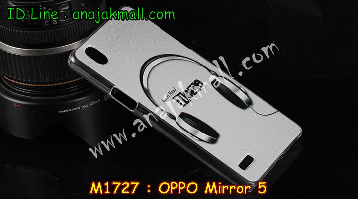 เคส OPPO mirror 5,เคสหนัง OPPO mirror 5,เคสไดอารี่ OPPO mirror 5,เคส OPPO mirror 5,เคสพิมพ์ลาย OPPO mirror 5,เคสฝาพับ OPPO mirror 5,เคสซิลิโคนฟิล์มสี OPPO mirror 5,เคสนิ่ม OPPO mirror 5,เคสยาง OPPO mirror 5,เคสซิลิโคนพิมพ์ลาย OPPO mirror 5,เคสแข็งพิมพ์ลาย OPPO mirror 5,เคสซิลิโคน oppo mirror 5,เคสฝาพับ oppo mirror 5,เคสพิมพ์ลาย oppo mirror 5,เคสหนัง oppo mirror 5,เคสตัวการ์ตูน oppo mirror 5,เคสอลูมิเนียม OPPO mirror 5,เคสพลาสติก OPPO mirror 5,เคสนิ่มลายการ์ตูน OPPO mirror 5,เคสอลูมิเนียม OPPO mirror 5,กรอบโลหะอลูมิเนียม OPPO mirror 5,เคสแข็งประดับ OPPO mirror 5,เคสแข็งประดับ OPPO mirror 5,เคสหนังประดับ OPPO mirror 5,เคสพลาสติก OPPO mirror 5,กรอบพลาสติกประดับ OPPO mirror 5,เคสพลาสติกแต่งคริสตัล OPPO mirror 5